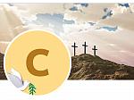 Covenant Christian Community Church